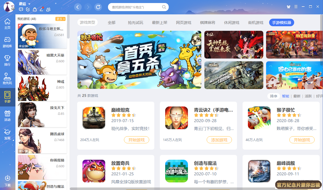 cba體育截圖2 cba體育截圖2